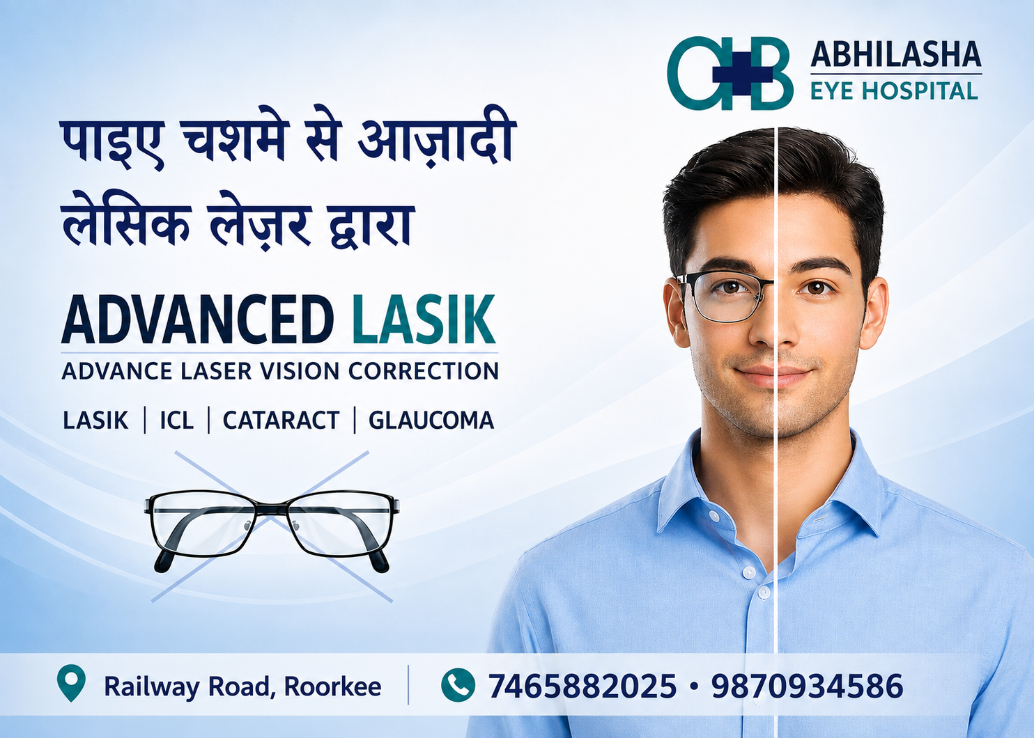Advance Laser Vision Correction